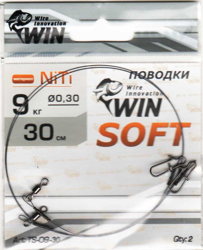  WIN - Soft   9 30 (2) TS-09-30