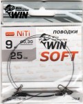  WIN - Soft   9 25 (2) TS-09-25