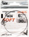  WIN - Soft   6 30 (2) TS-06-30