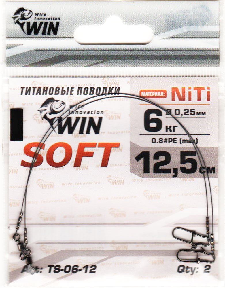  WIN - Soft   6 12.5 (2) TS-06-12