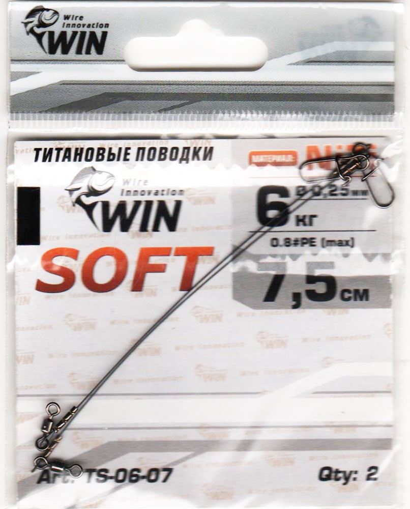  WIN - Soft   6  7,5 (2) TS-06-07