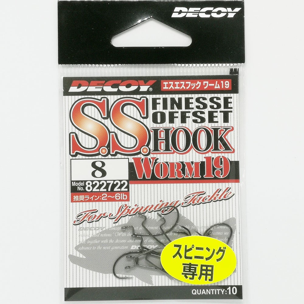 ������ Decoy �������� Worm 19 #8 (10 ��.)