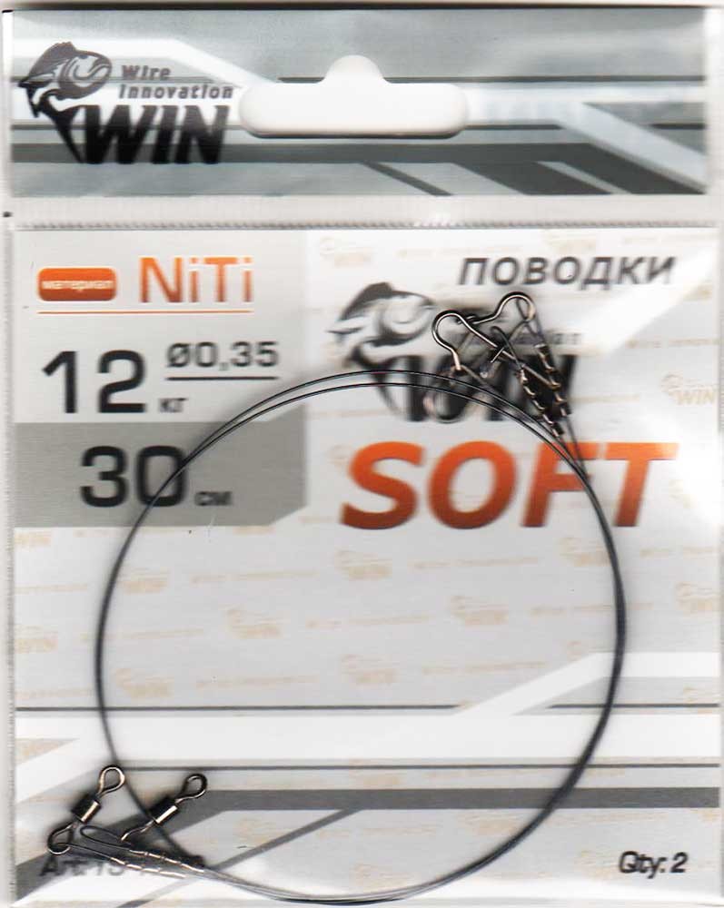 WIN - Soft  12 30 (2) TS-12-30