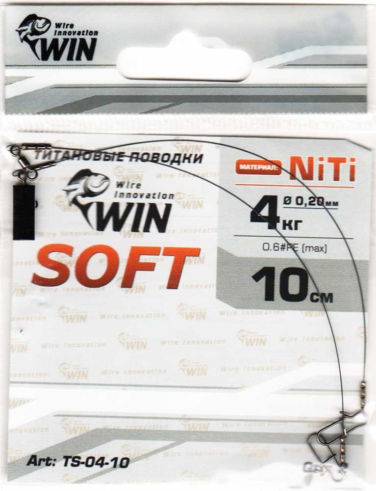  WIN - Soft   4 10 (2) TS-04-10