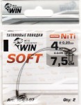  WIN - Soft   4  7,5 (2) TS-04-07