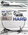  WIN - Hard  12 25 (2) TH-12-25