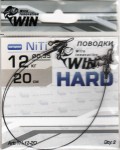  WIN - Hard  12 20 (2) TH-12-20