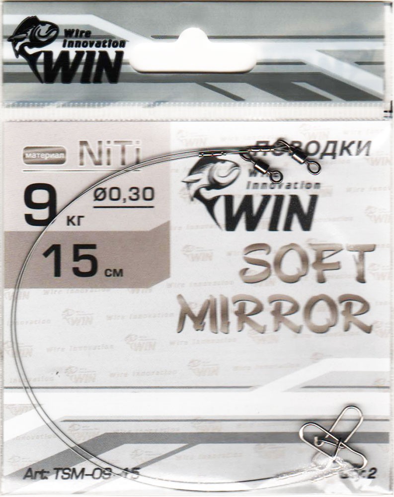  WIN - Soft Mirror   9 15 (2) TSM-09-15