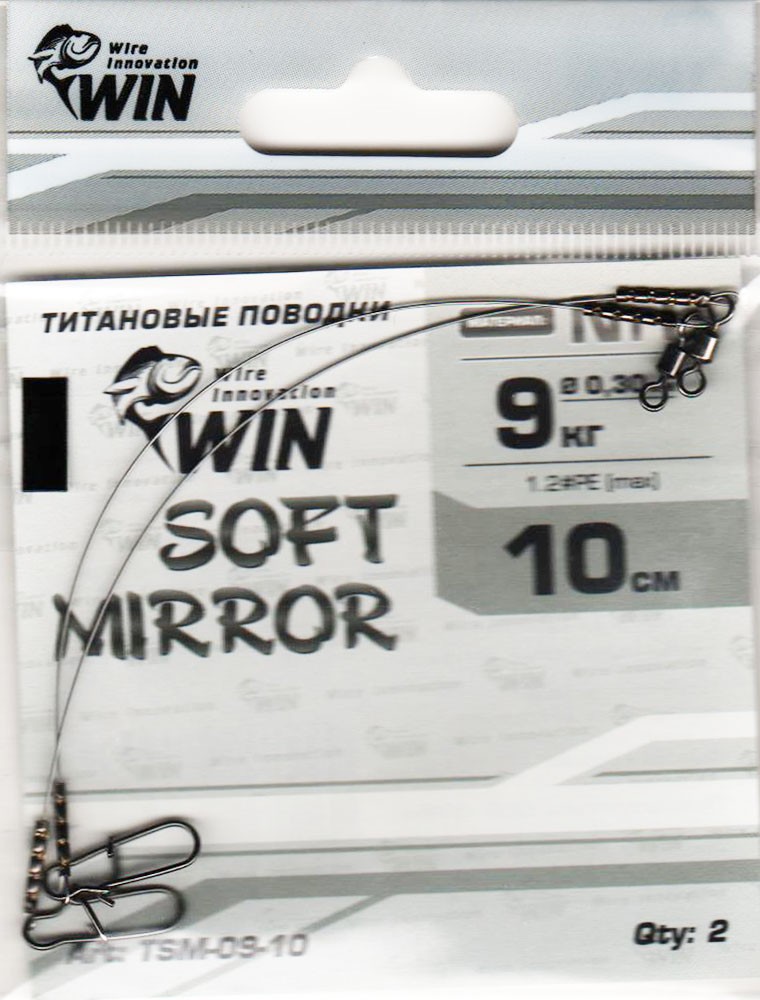  WIN - Soft Mirror   9 10 (2) TSM-09-10