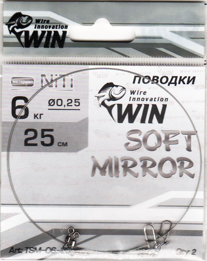  WIN - Soft Mirror   6 25 (2) TSM-06-25