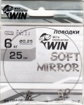  WIN - Soft Mirror   6 25 (2) TSM-06-25