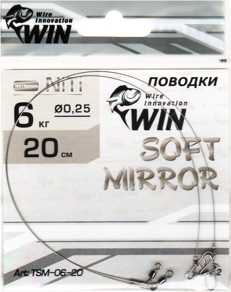  WIN - Soft Mirror   6 20 (2) TSM-06-20