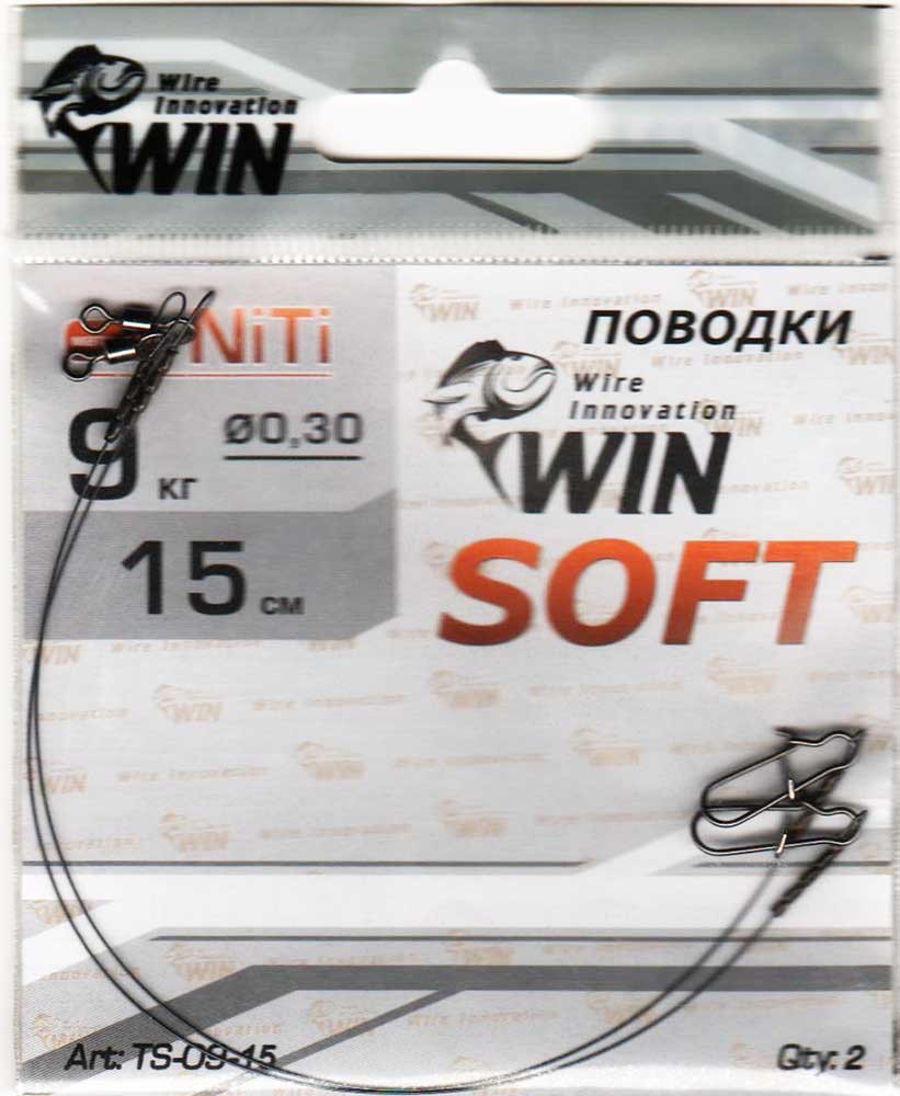  WIN - Soft   9 15 (2) TS-09-15