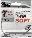  WIN - Soft   9 15 (2) TS-09-15