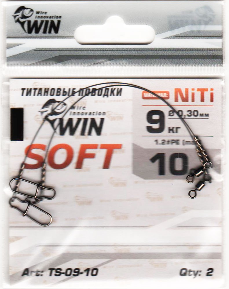  WIN - Soft   9 10 (2) TS-09-10