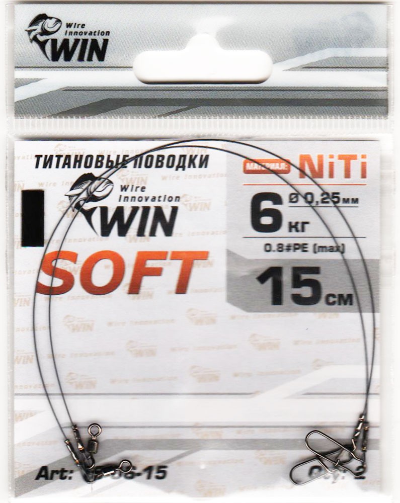  WIN - Soft   6 15 (2) TS-06-15