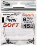  WIN - Soft   6 15 (2) TS-06-15