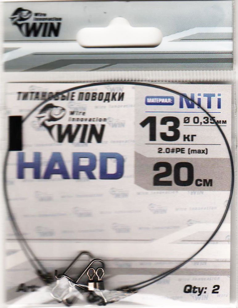  WIN - Hard  13 20 (2) TH-13-20
