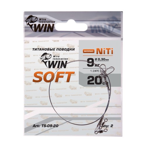 WIN - Soft   9 20 (2) TS-09-20
