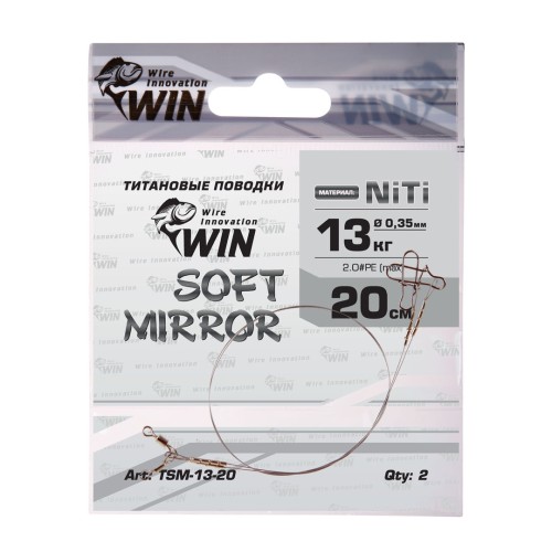  WIN - Soft Mirror  13 20 (2) TSM-13-20