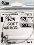  WIN - Soft Mirror  13 20 (2) TSM-13-20