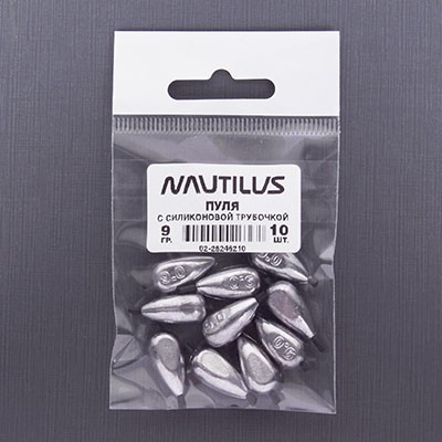 Nautilus   .  .  9.0