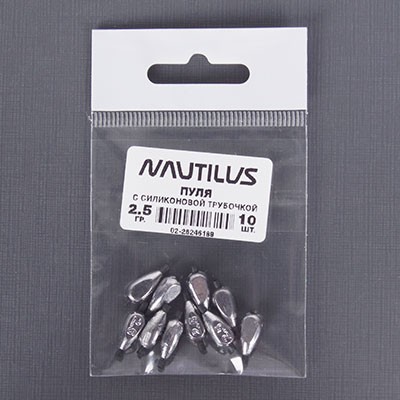  Nautilus   .  .  2.5
