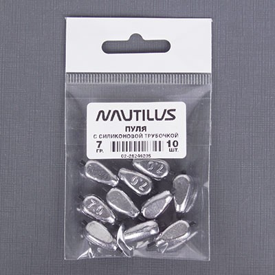  Nautilus   .  .  7.0