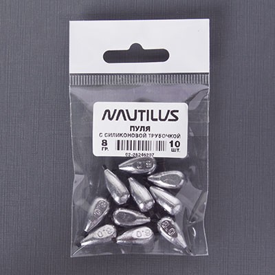  Nautilus   .  .  8.0
