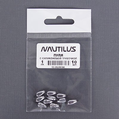  Nautilus   .  .  1.0