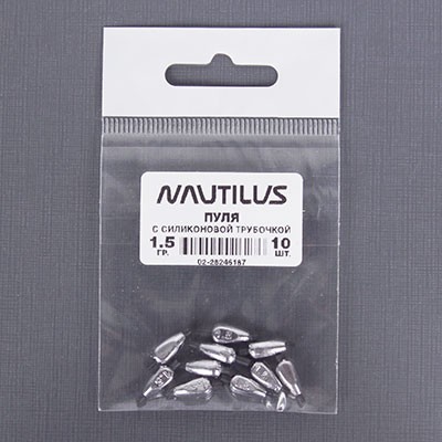  Nautilus   .  .  1.5