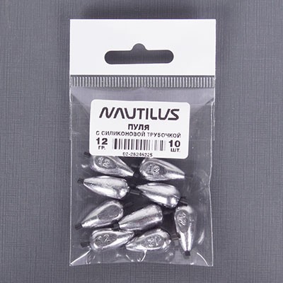  Nautilus   .  . 12.0