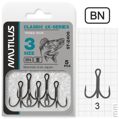   Nautilus  Treble 2X-series 2406BN   3 (5)