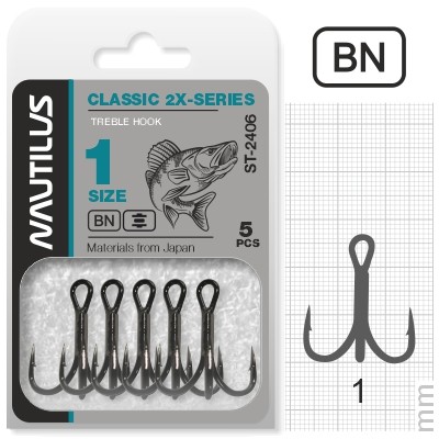   Nautilus  Treble 2X-series 2406BN   1 (5)