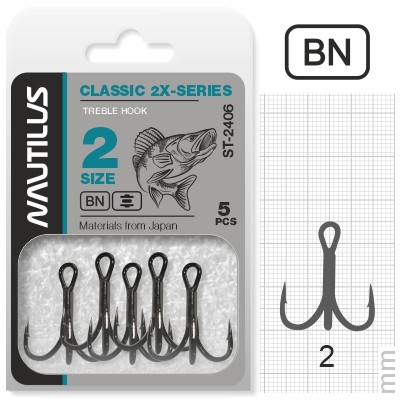   Nautilus  Treble 2X-series 2406BN   2 (5)