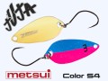 Колеблющаяся блесна METSUI JUJA 2.5 g, цвет S4