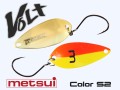 Колеблющаяся блесна METSUI VOLT 2.6 g, цвет S2