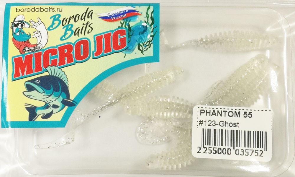   Boroda Baits PHANTOM 55 