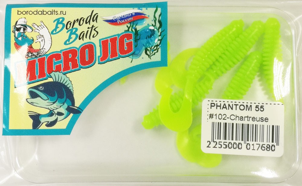   Boroda Baits PHANTOM 55 