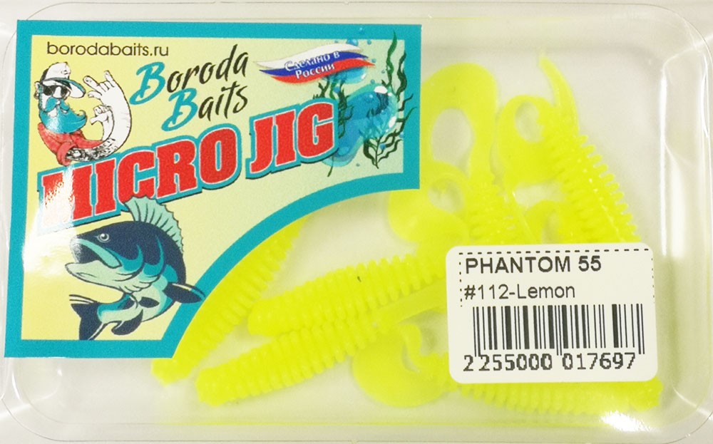   Boroda Baits PHANTOM 55 