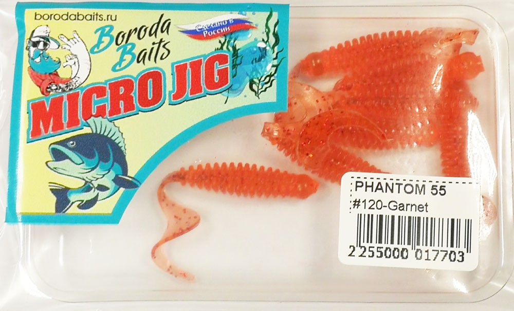   Boroda Baits PHANTOM 55  