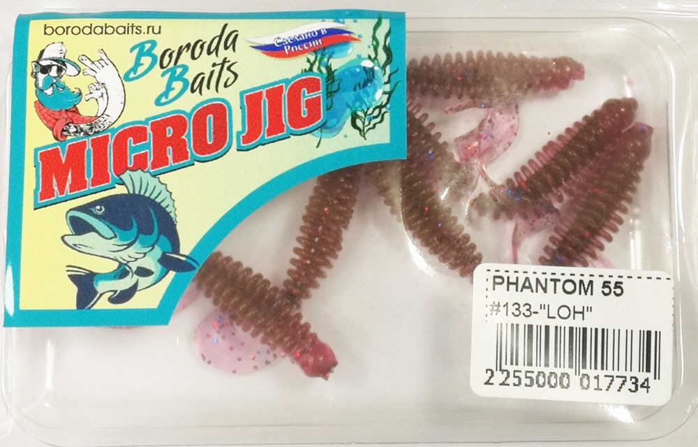   Boroda Baits PHANTOM 55 