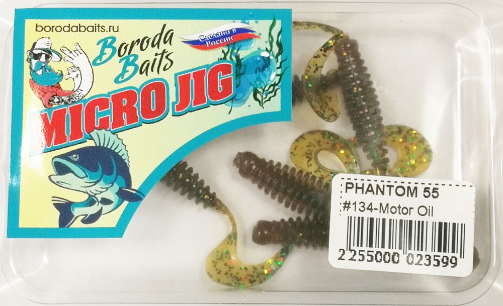   Boroda Baits PHANTOM 55  