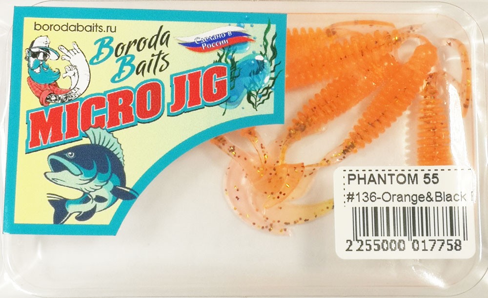   Boroda Baits PHANTOM 55  