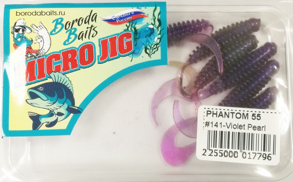   Boroda Baits PHANTOM 55  