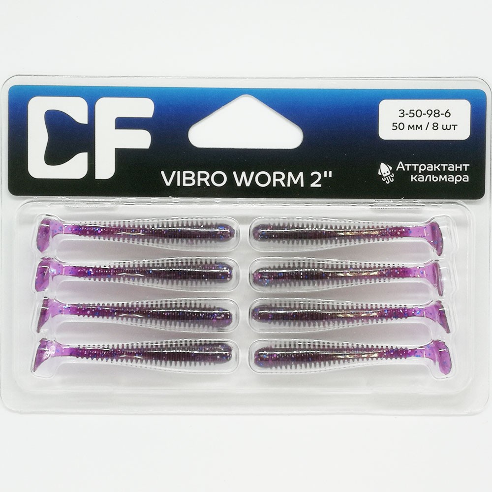   Crazy Fish VIBRO WORM 2