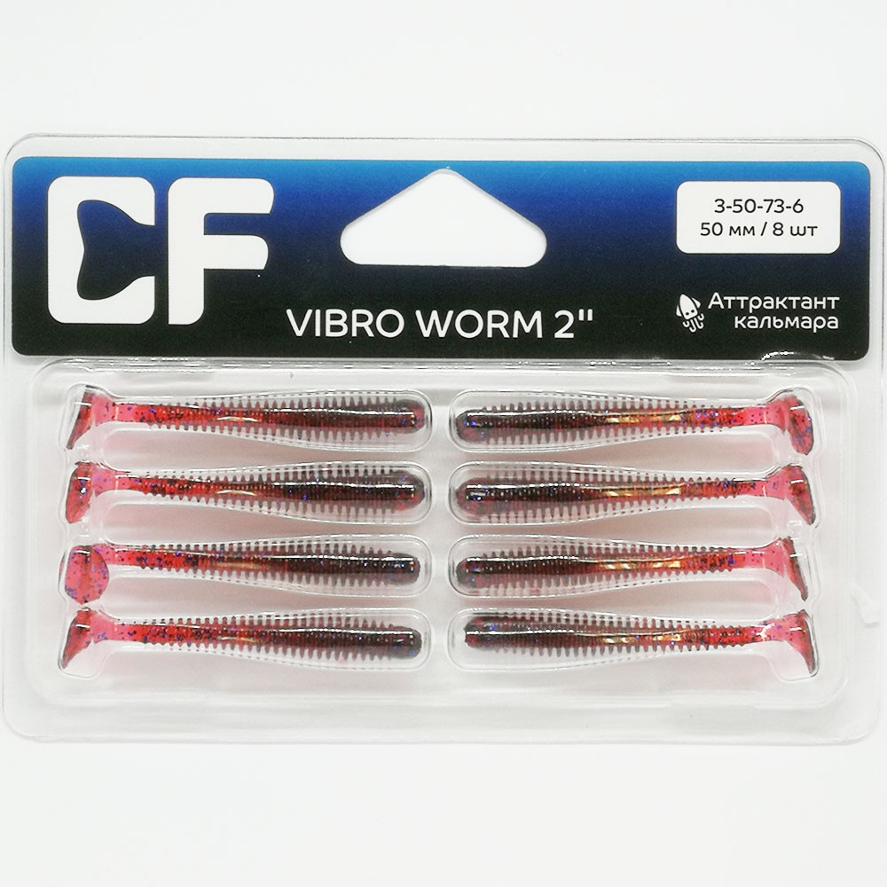   Crazy Fish VIBRO WORM 2