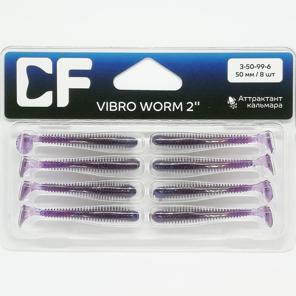   Crazy Fish VIBRO WORM 2