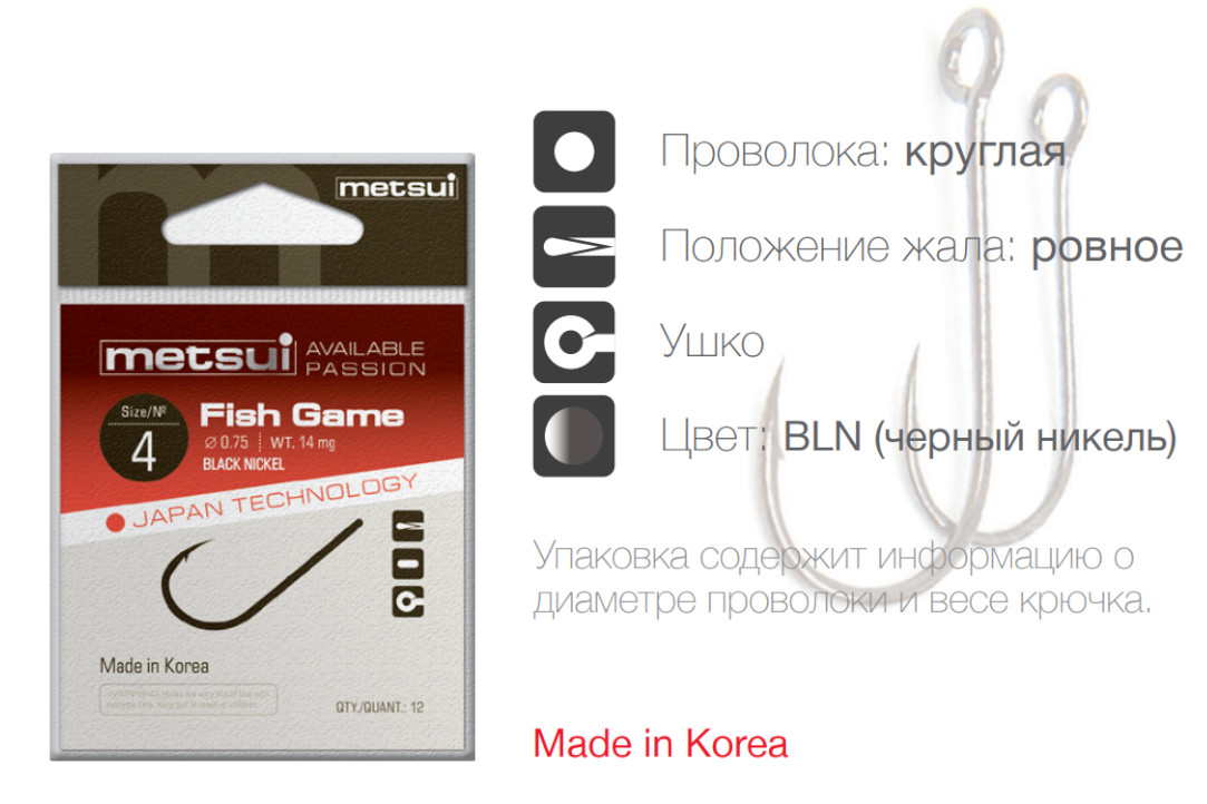 METSUI FISH GAME