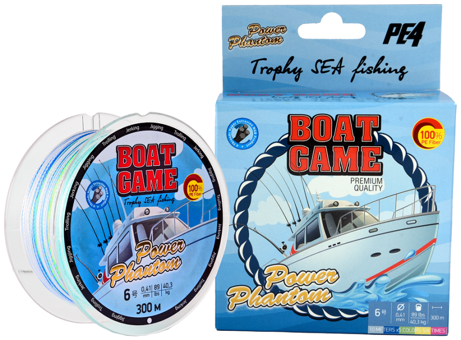 Power Phantom Boat Multicolor